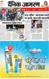 iNextLive Dehradun