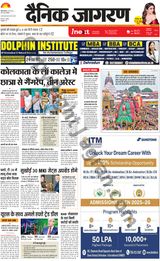 iNextLive Dehradun