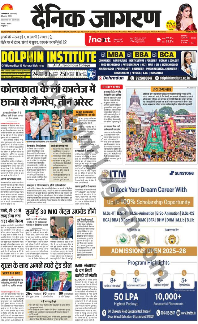 iNextLive Dehradun