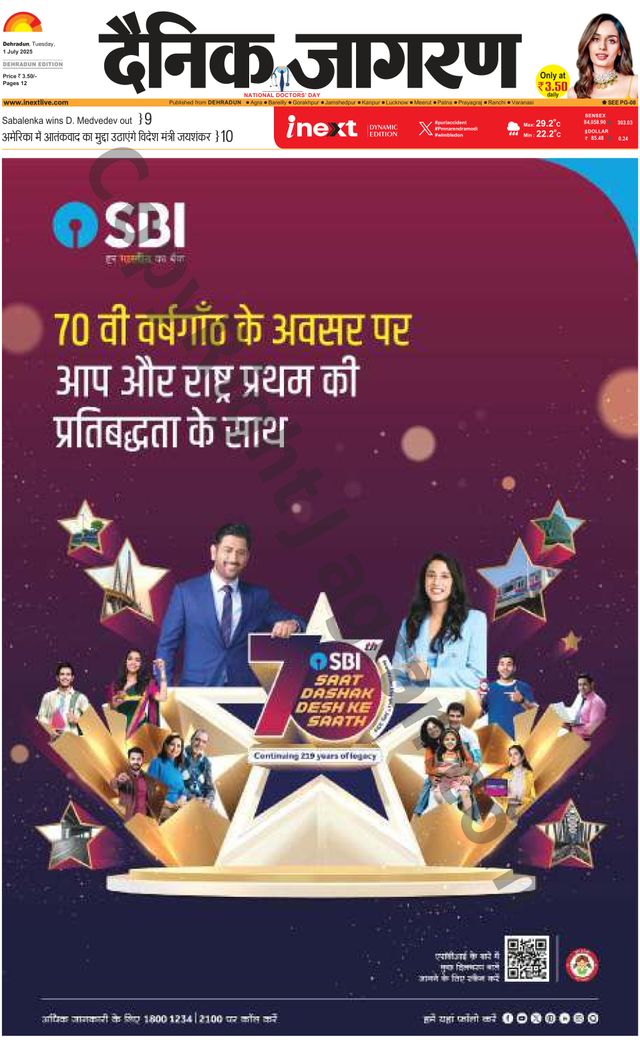 iNextLive Dehradun