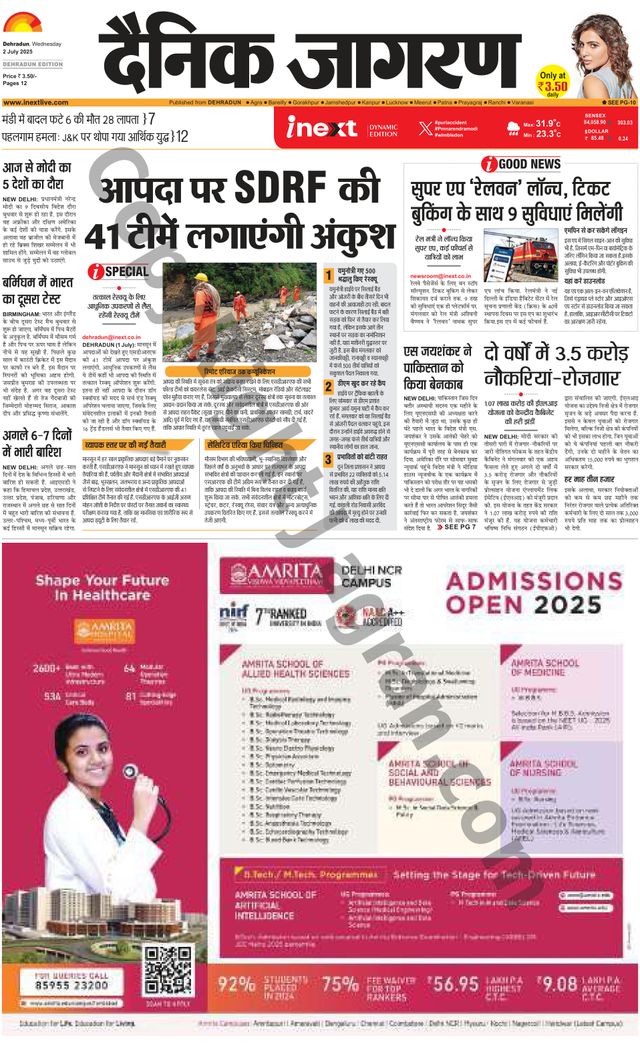 iNextLive Dehradun