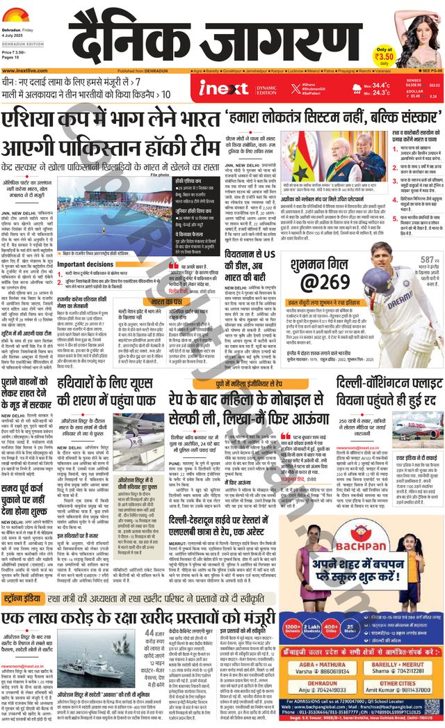 iNextLive Dehradun