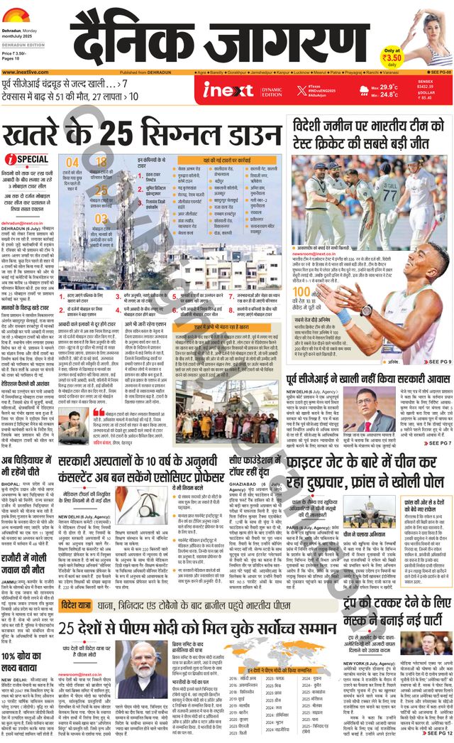 iNextLive Dehradun