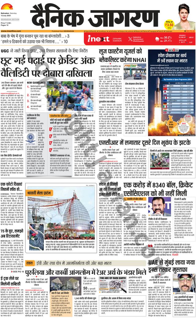 iNextLive Dehradun