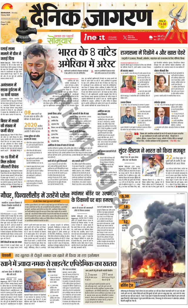 iNextLive Dehradun