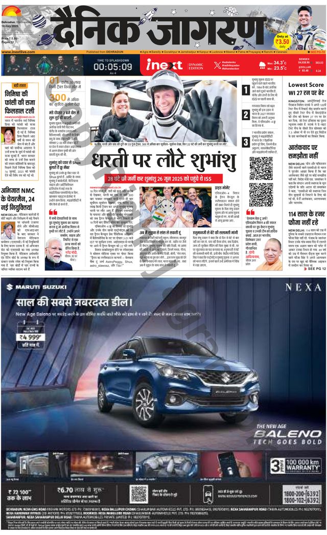 iNextLive Dehradun