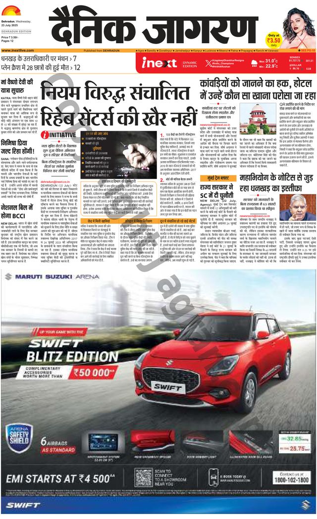 iNextLive Dehradun