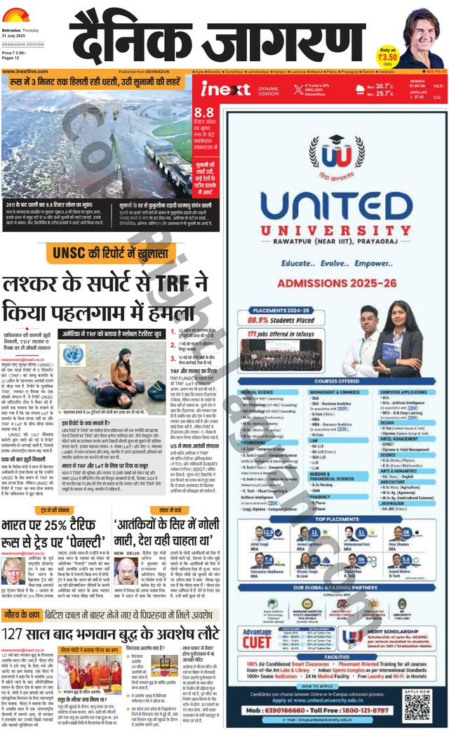 iNextLive Dehradun