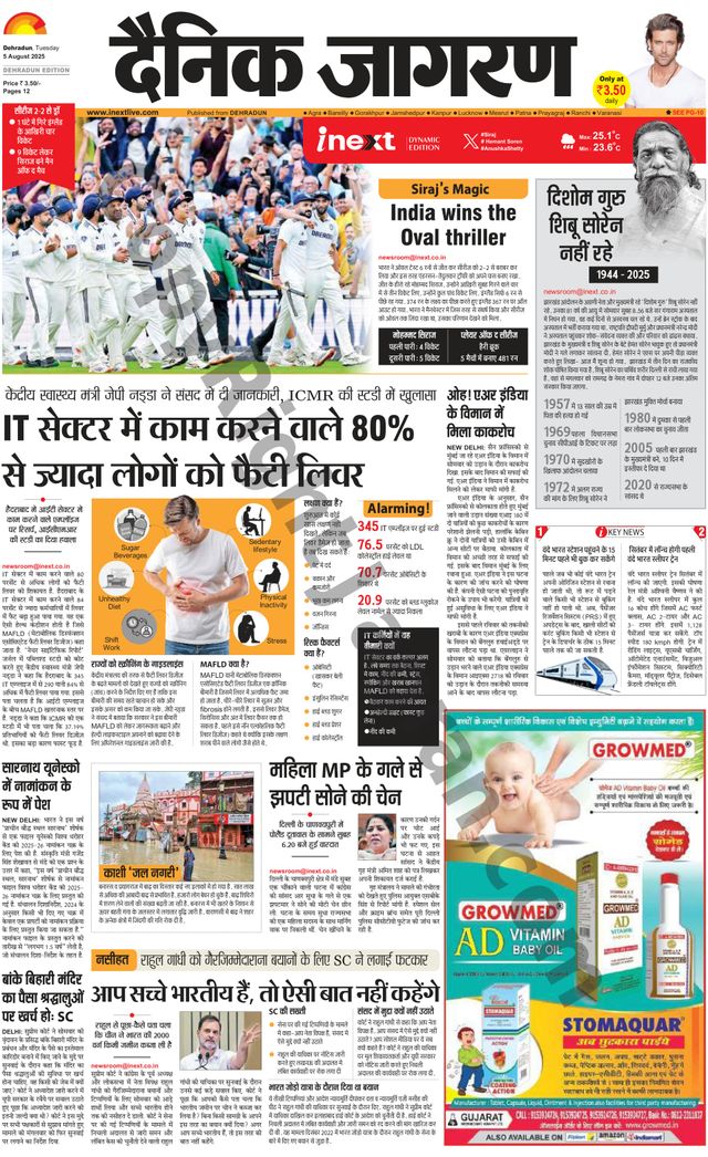 Gå ubegrenset med Magzter GOLD