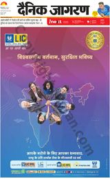 iNextLive Dehradun