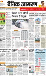 iNextLive Dehradun - October 29, 2025 October 29, 2025