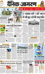 iNextLive Dehradun - October 30, 2025 October 30, 2025