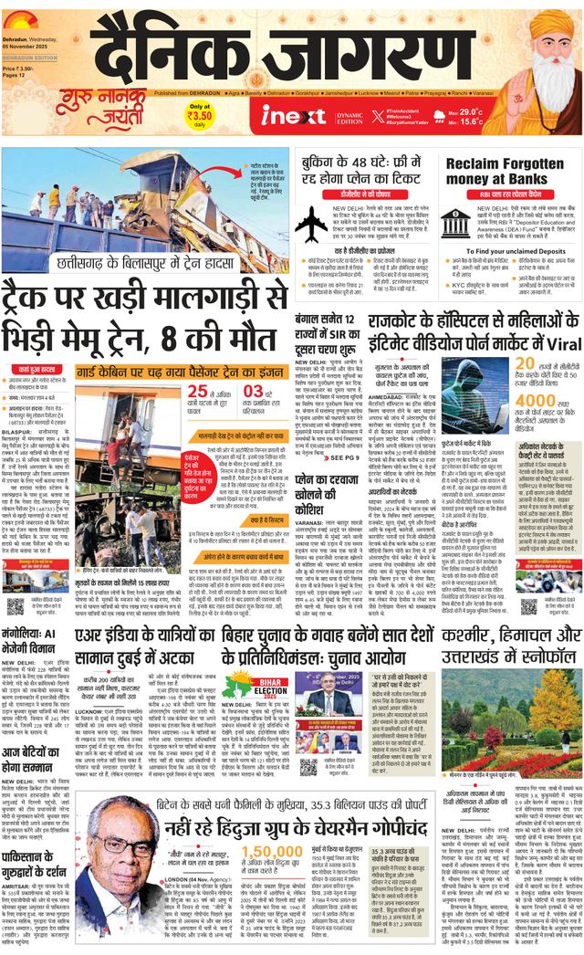 iNextLive Dehradun