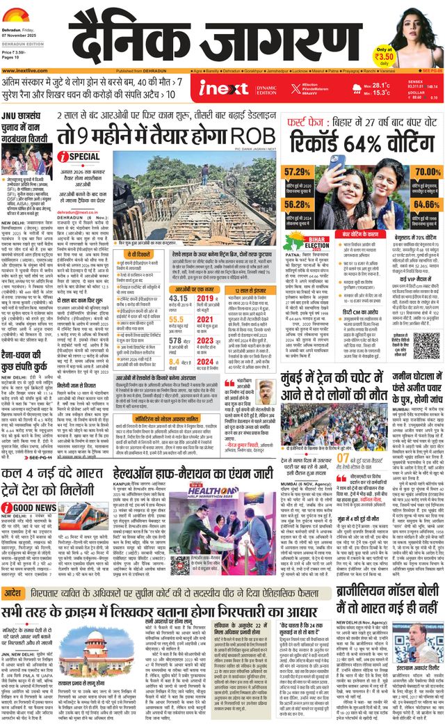 iNextLive Dehradun