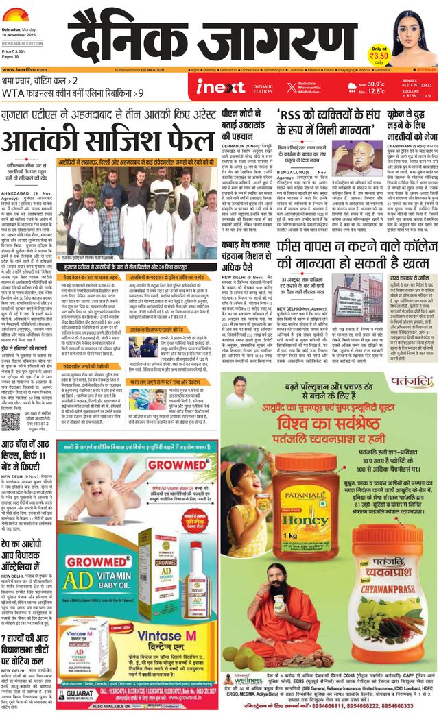 iNextLive Dehradun