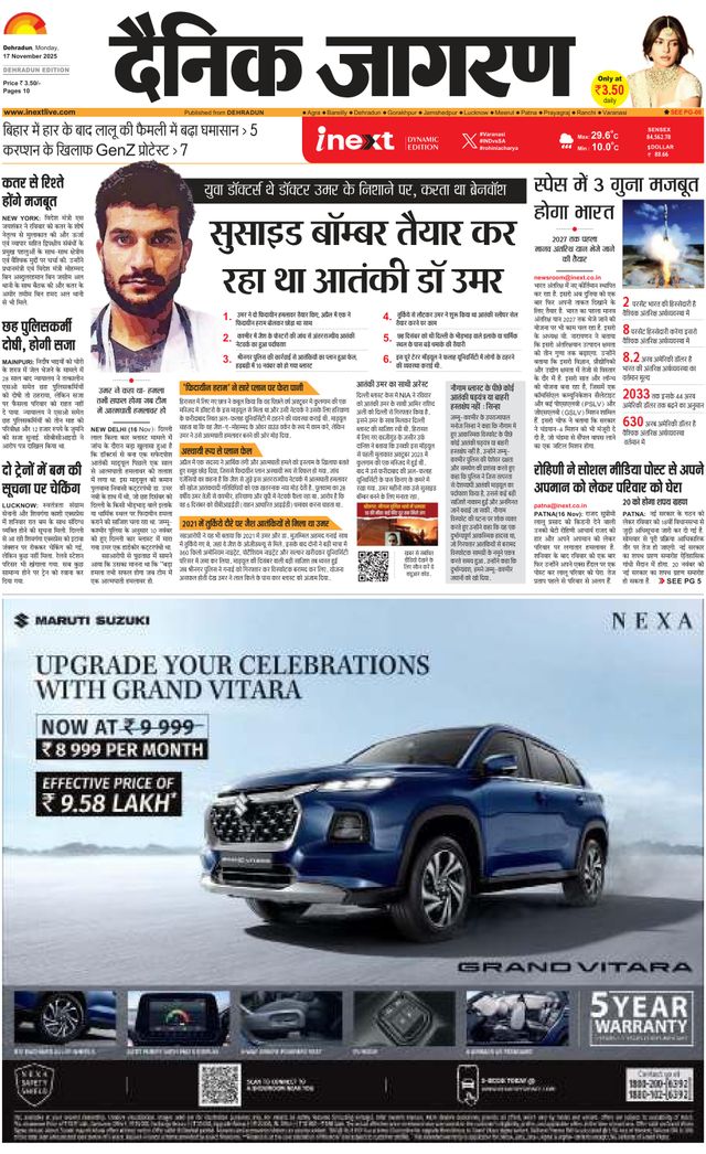 iNextLive Dehradun