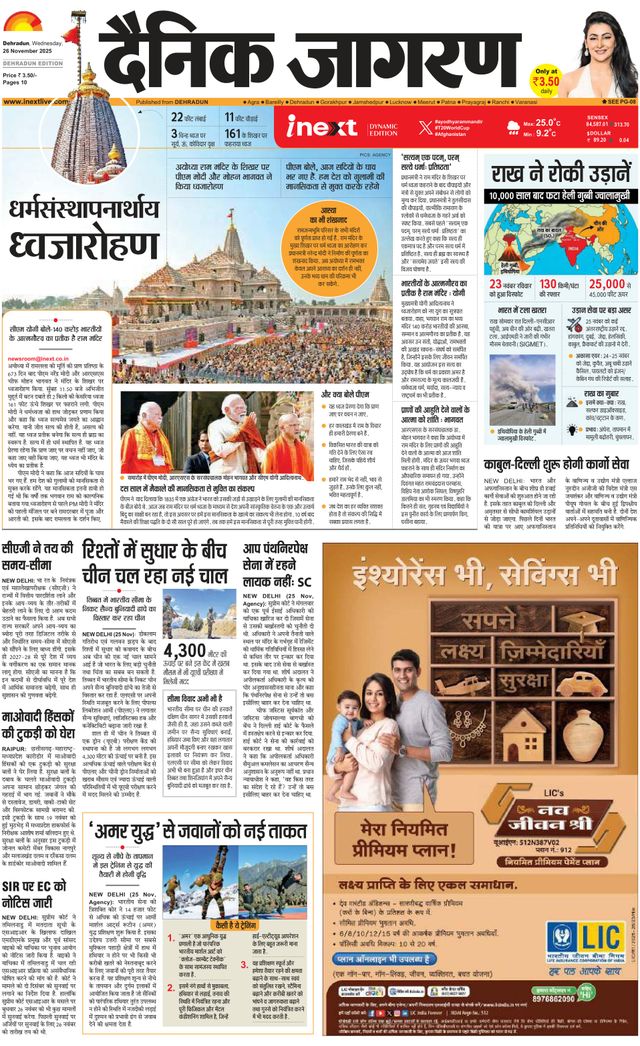 Passez à l'illimité avec Magzter GOLD