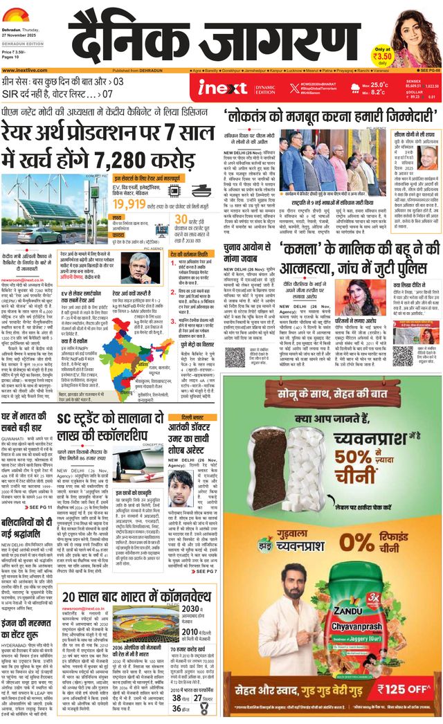 मैगज़्टर गोल्ड के साथ असीमित हो जाओ