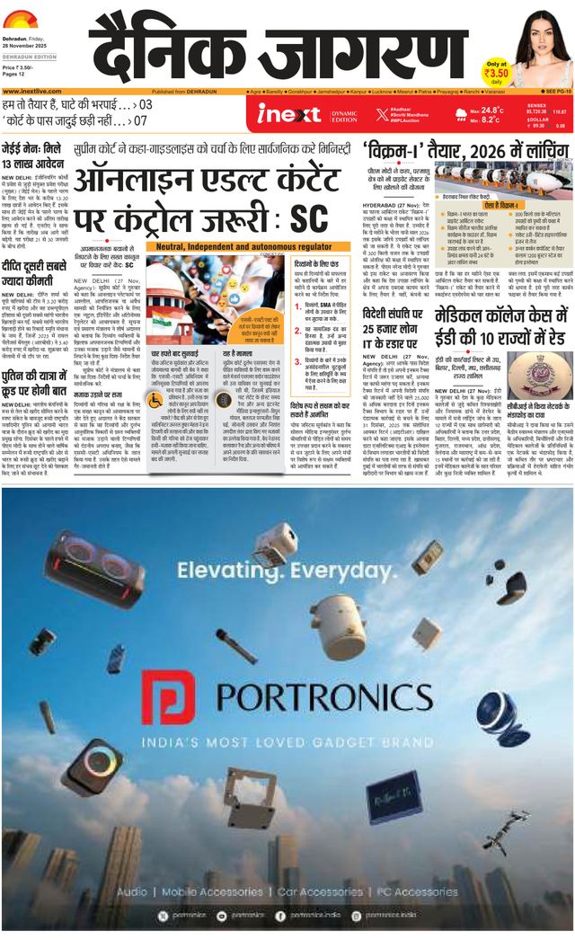 Passez à l'illimité avec Magzter GOLD