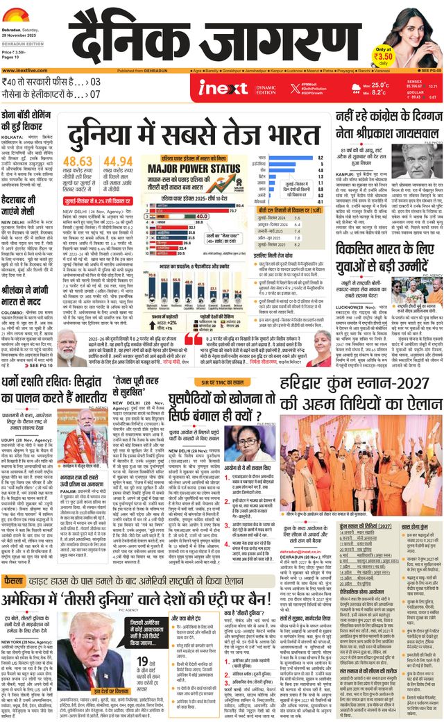 Passez à l'illimité avec Magzter GOLD