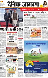 iNextLive Dehradun