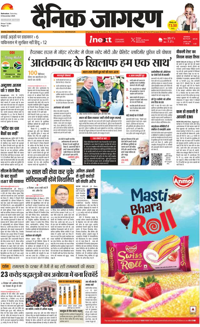 iNextLive Dehradun