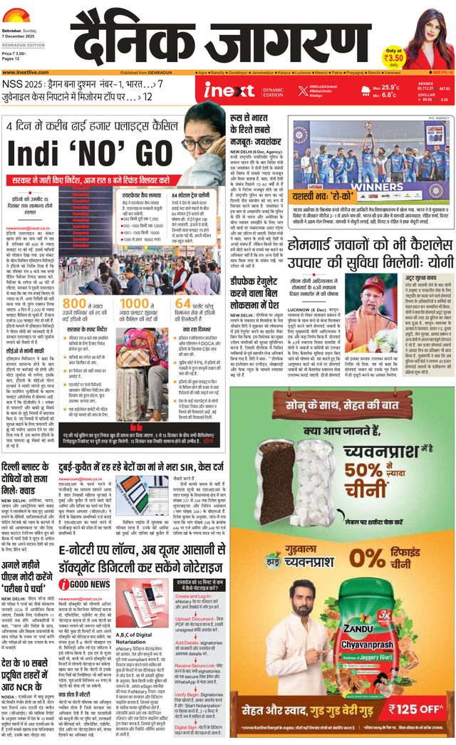 iNextLive Dehradun