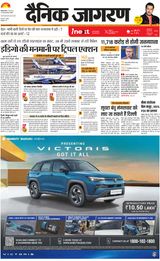 iNextLive Dehradun