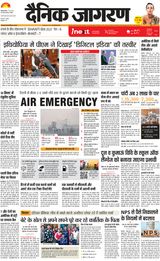 iNextLive Dehradun