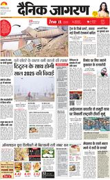 iNextLive Dehradun