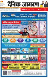 iNextLive Dehradun