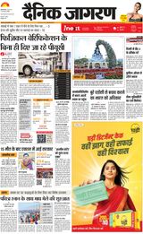 iNextLive Dehradun