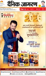 iNextLive Dehradun