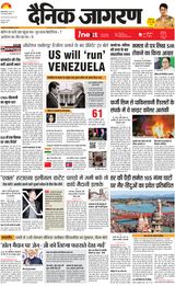 iNextLive Dehradun