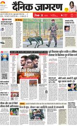 iNextLive Dehradun