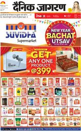 iNextLive Dehradun