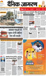 iNextLive Dehradun