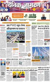 iNextLive Dehradun