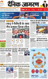 iNextLive Dehradun