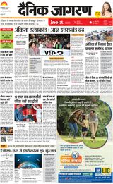 iNextLive Dehradun