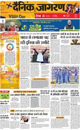 iNextLive Dehradun
