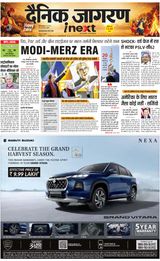 iNextLive Dehradun