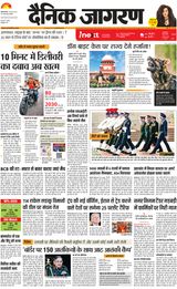 iNextLive Dehradun