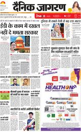 iNextLive Dehradun