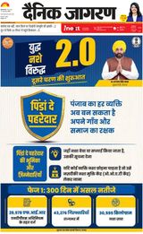 iNextLive Dehradun
