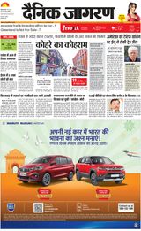 iNextLive Dehradun