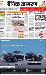 iNextLive Dehradun