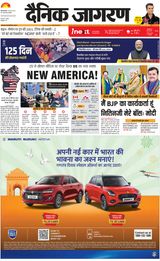 iNextLive Dehradun