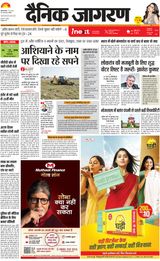 iNextLive Dehradun