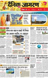 iNextLive Dehradun